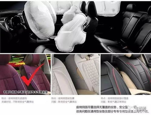 汽车超薄独立坐垫的购买与选择指南