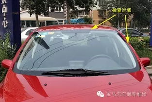 现代汽车挡风玻璃的价格与选择指南