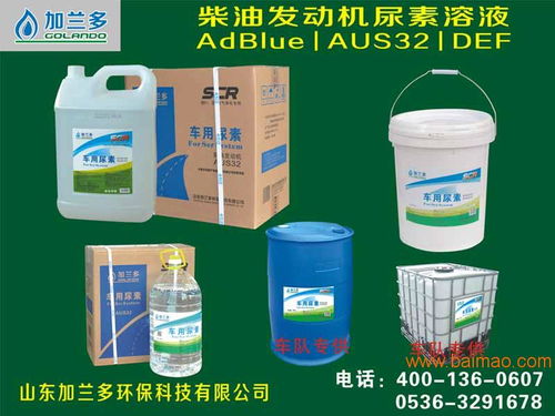 如何正确使用尿素溶液