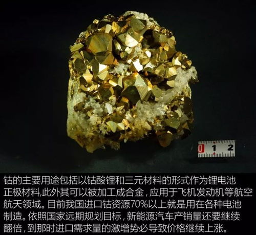 汽车电池为何离不开镍