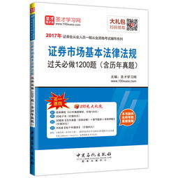 遵循法律法规