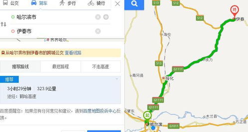 从民和到乐都的交通费用分析