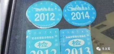 广州汽车年检费用详解