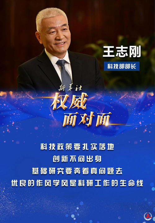雷军的创新之举，揭秘防弹涂层背后的科技传奇
