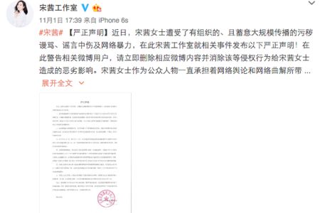 百度就高管女儿网暴事件发声明