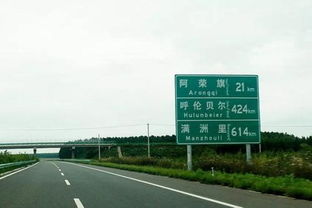 包头到集宁的汽车票价是多少？