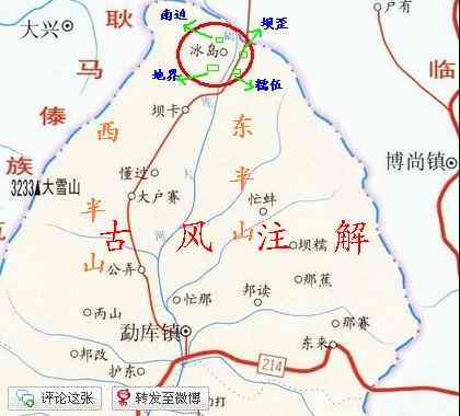临沧至双江汽车站的距离与交通指南 临沧至双江汽车站的距离与交通指南