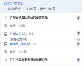 广州汽车检测站的工资情况分析