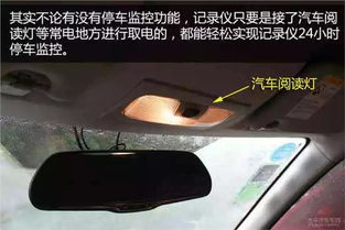 汽车电瓶保险盒的选择与安装指南