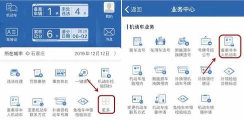 合肥市小汽车年检服务电话查询指南