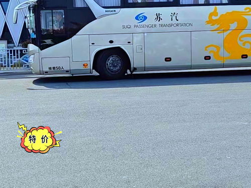 镇平汽车打长途电话费用详解