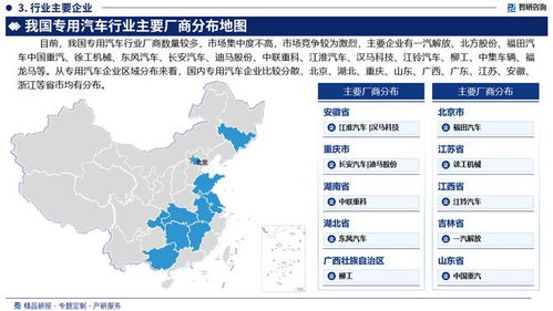 烟台至铜陵的汽车票价分析与旅行建议