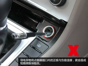 缤智汽车点烟器电压是多少？