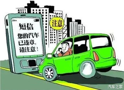 贩卖汽车手续的法律风险与防范策略