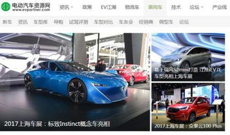 特斯拉汽车一次充电能行驶多远？