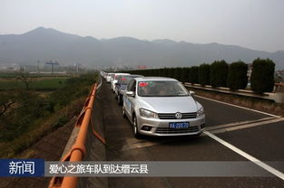 从缙云到潜渊的汽车费用分析
