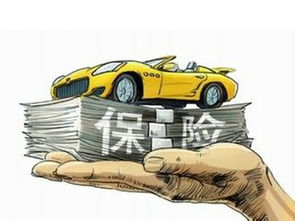 什么是汽车出险保险理赔费用? 什么是汽车出险保险理赔费用?