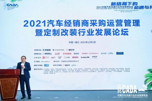 开汽车改装店的收入潜力与盈利模式探讨