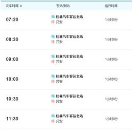 吉安至衡阳的汽车票价解析 吉安至衡阳的汽车票价解析