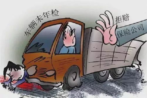 汽车报废保险的使用期限与适用范围