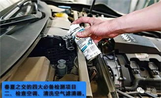 清理汽车空调的费用因地区、车型和清洁程度而异