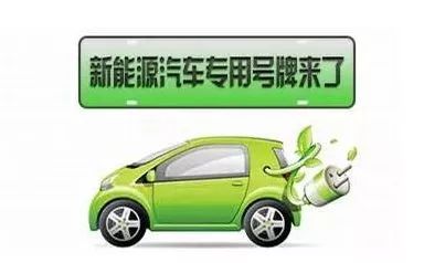 合众新能源汽车的价格与选择