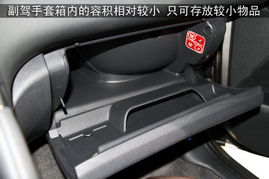 汽车安天窗的价格分析