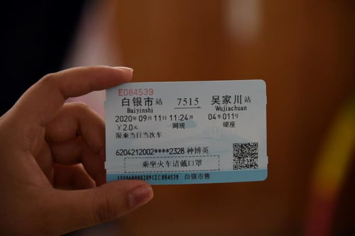 文安到沧州的汽车票价格 文安到沧州的汽车票价格
