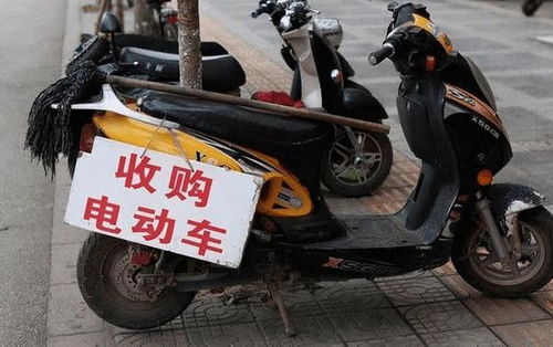 报废电动车汽车价格多少？
