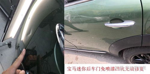 汽车前轮凹陷修复费用 汽车前轮凹陷修复费用