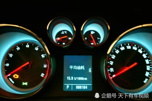 汽车100公里油耗计算指南