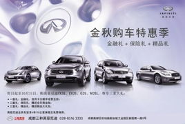 平安汽车0首付购车计划