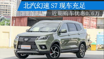 从洋中到南平的汽车费用
