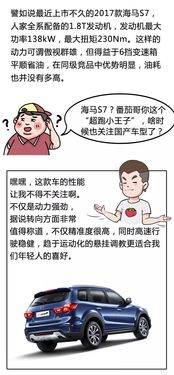 购车需知，如何计算购买新车时的购置税？