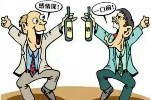 43岁男子因爱喝酒全身发黄—健康警示与预防建议