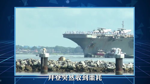 为什么胡塞武装的导弹无法击中美国航母？
