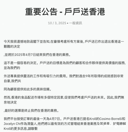 中国外贸持续发力新兴市场
