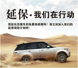 阿喵汽车的超长保修服务，您的安心出行保障