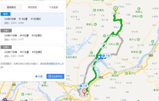 涪陵到邻水的汽车距离计算
