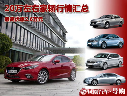 兰州至武威汽车票价解析