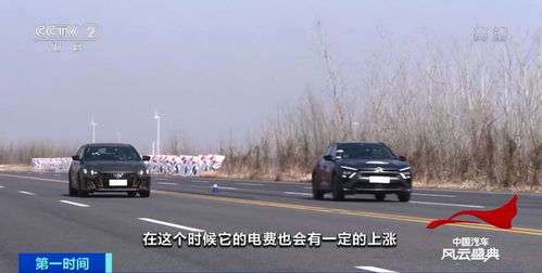 电动汽车与传统燃油车的能耗对比