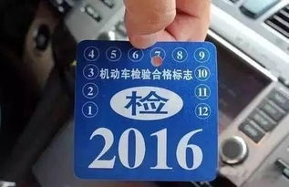 汽车年检的合理年限与建议 汽车年检的合理年限与建议