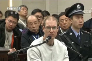 中国对4名加拿大籍毒贩执行死刑的事件
