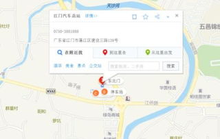 海安县汽车总站的电话是多少? 海安县汽车总站的电话是多少?
