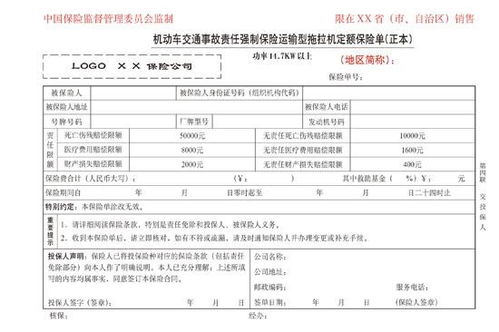 有多少国家没有汽车保险？