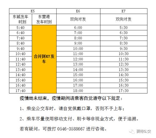 东营汽车活塞的费用分析与选购指南