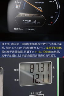 汽车四挡性能解析，如何在高转速下实现高效驾驶？
