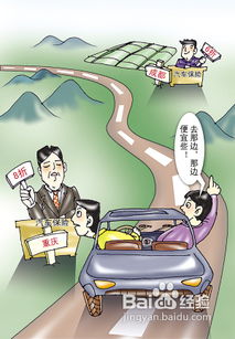 汽车保险如何选择与退保