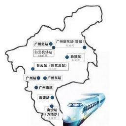 廉江到广州的交通距离与时间分析