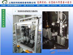 汽车保险装配机的价格范围与选择
